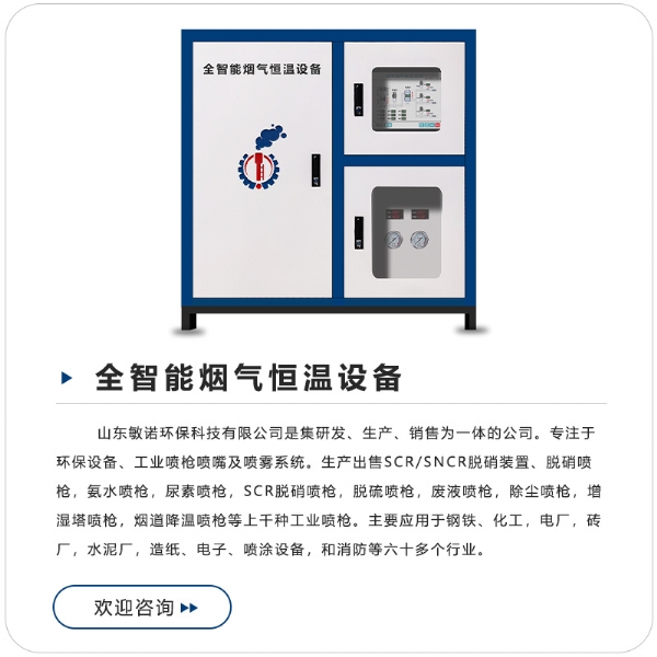 撥打電話直聯廠長